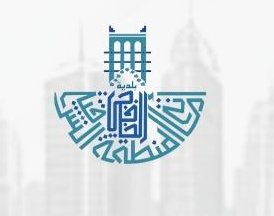 بلدية
